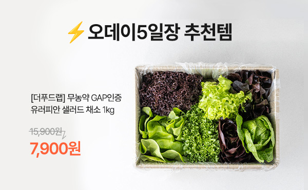 popup