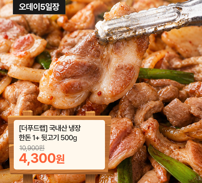메인배너